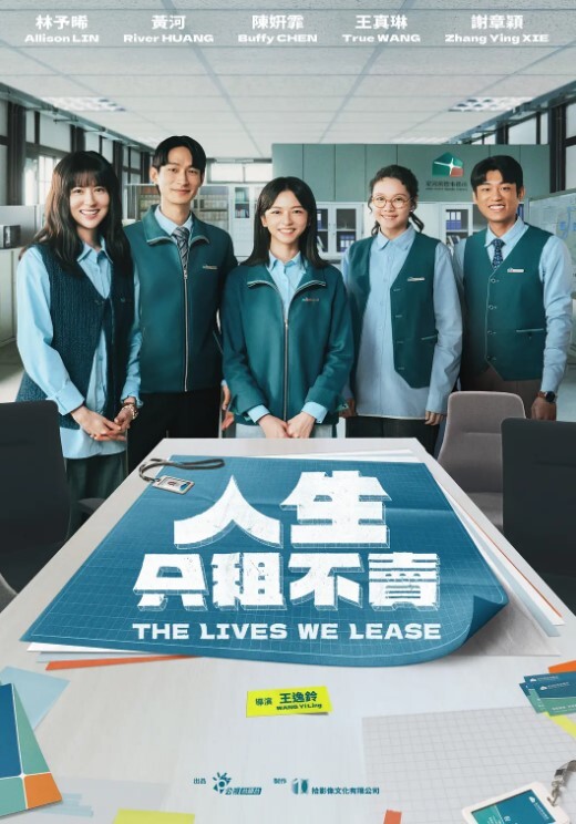 三个黑丝饥渴骚骚让狼友轮流操逼 - 奶狗影院海报