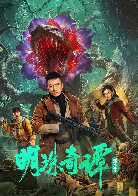精神小妹被三飞 - 奶狗影院在线观看