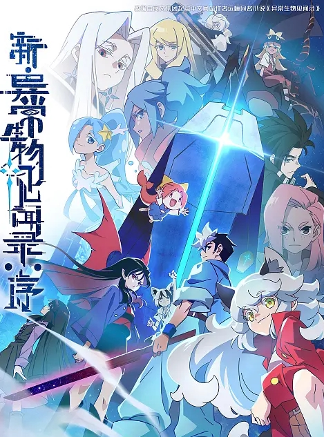 两个猥琐社会小伙玩弄19岁的学生妹 - 奶狗影院在线观看