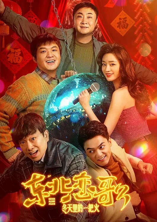 脱毛都能射精了，是有多刺激 - 奶狗影院在线观看