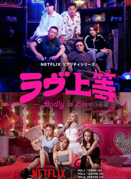 堕落的妻子 Tomami 她应该只爱她的丈夫，但是... - 奶狗影院在线观看