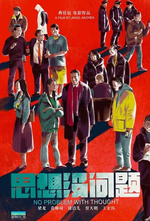 钉鸡巴寻找快感这鸡巴还能不能用了 - 奶狗影院在线观看