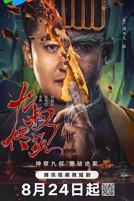 精品视频福利片 - 奶狗影院在线观看