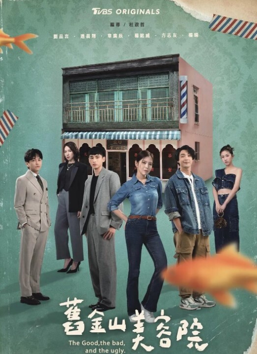 业余群交派对 - 奶狗影院在线观看